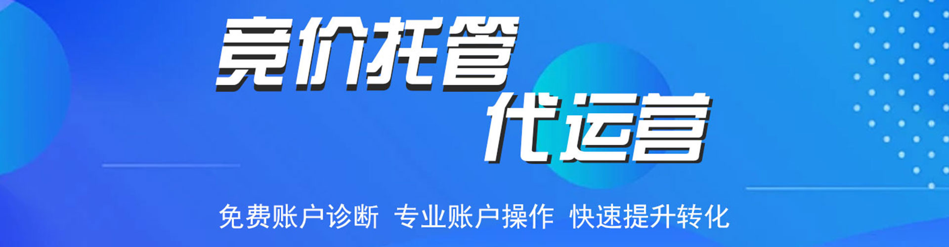 万载微信信息流