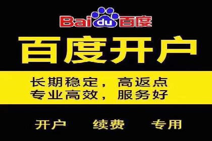 SEM优化师案例：精准定位，实现企业营销目标