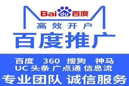 SEM推广代运营案例：品牌塑造