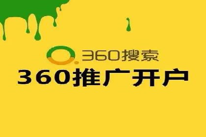 百度竞价广告收费案例分析