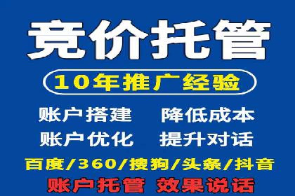 某信息流广告公司如何通过数据分析提升广告效果